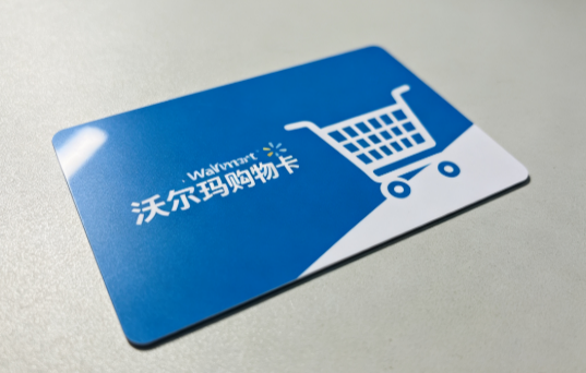 沃尔玛